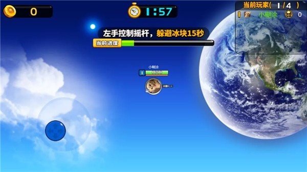 指尖乱斗 2021-08-25 14:57