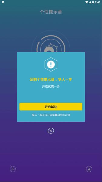 今天的不开心就止于此吧语音包 2020-09-24 16:57