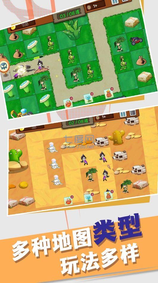 高塔防御战 v1.0.0