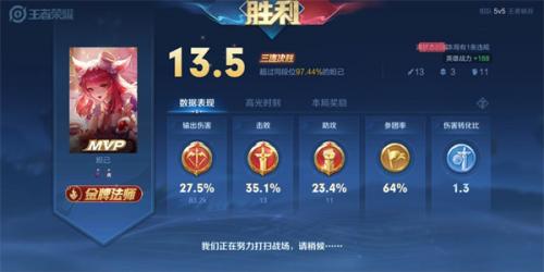 王者荣耀国际体验服
