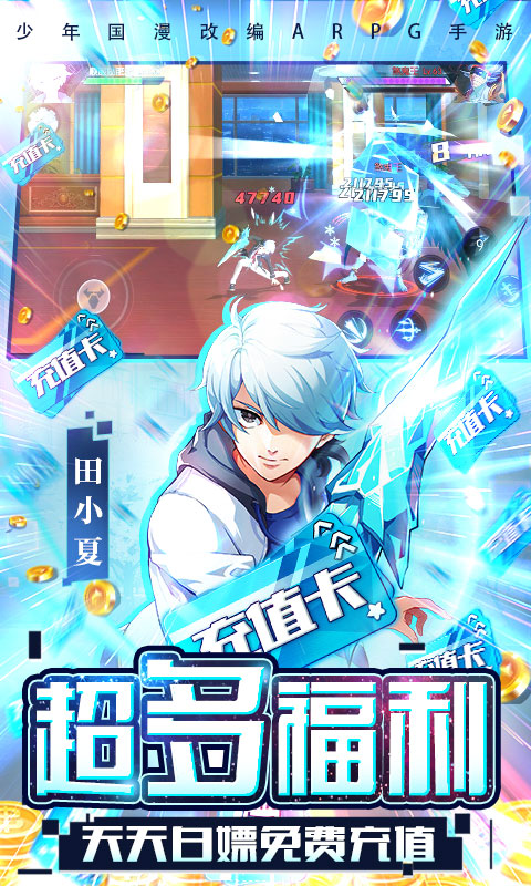 全民格斗进化游戏官方安卓版图片2