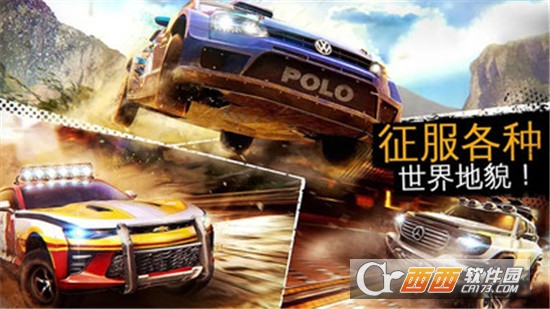 疯狂向前冲官方版 v1.0安卓版