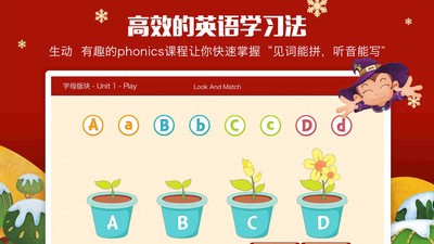 3E课堂app官方版2021图片1