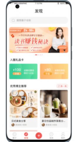 话圈.jpg