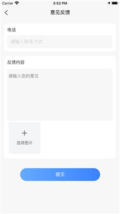 及鱼出行  V 1.0.13