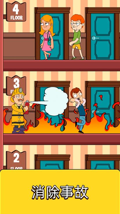 酒店门卫模拟器  V 1.5.9