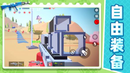 战地射击模拟器2 v3.0.5