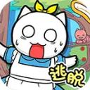 白猫的大冒险3官方版