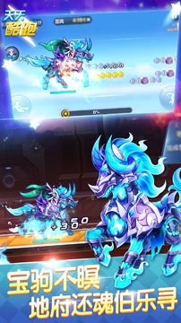 天天酷跑游戏鸿蒙版官方网站下载  v5.2.1