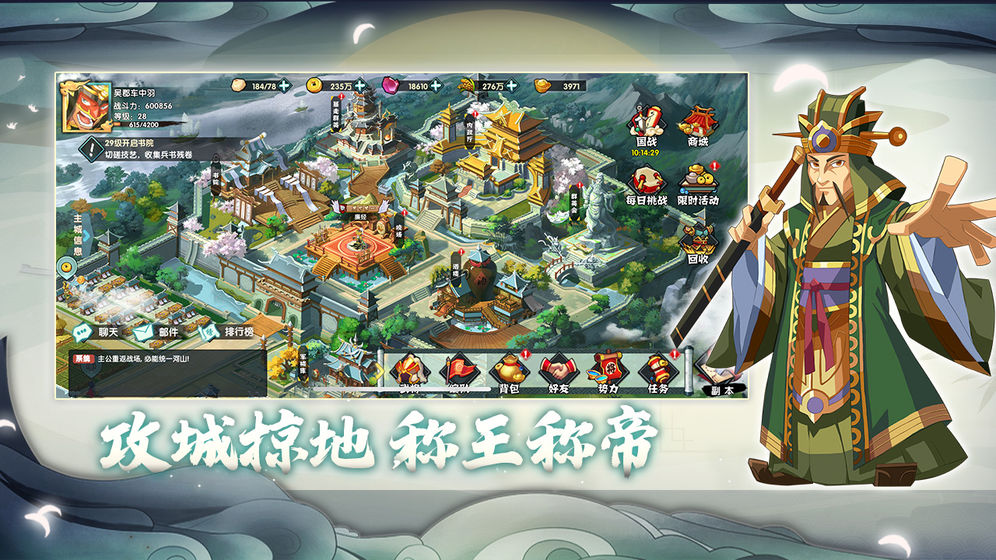 公主又丢了手游官方安卓版  v4.1.2