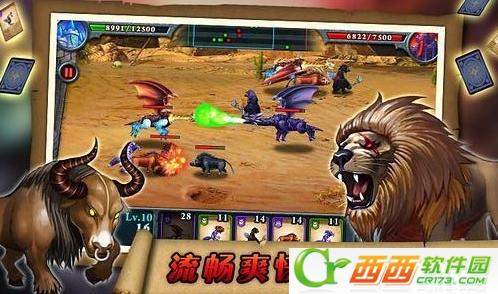 魔兽之战 1.6.1 安卓版