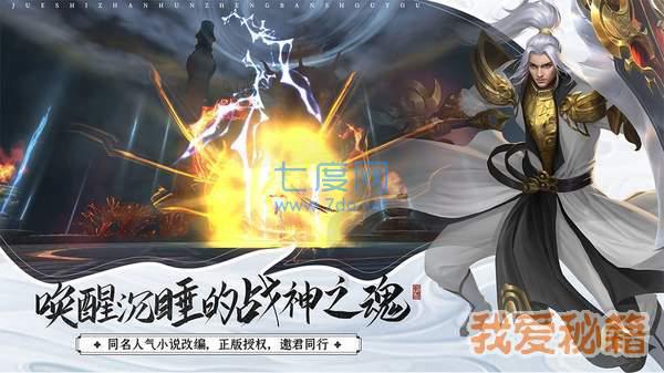 风武苍穹红包版 v3.0