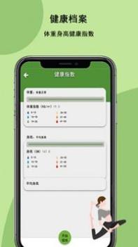 瑜伽健身手机版 v3.2.5
