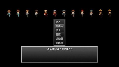 末日竟在我身边内置菜单