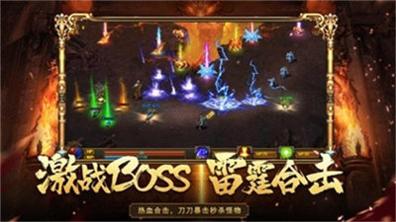 正版高爆传奇 v1.76