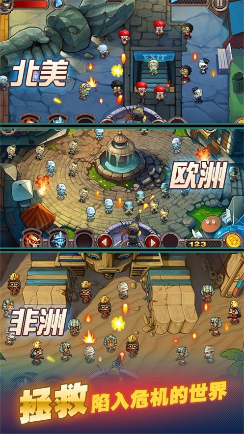 末日打僵尸最新版 v1.0