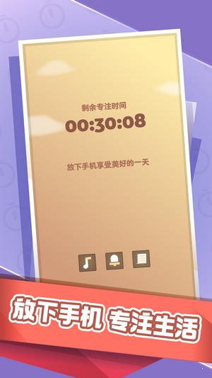 时间大冒险游戏安卓下载图片2