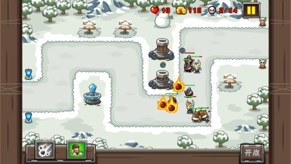 皇家守卫军 v3.2.5