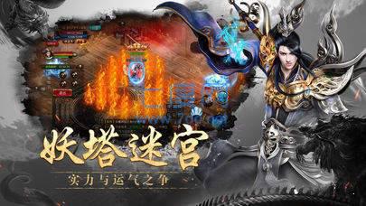 烛龙神途单职业版