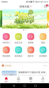 骜创生活  v 3.5.3
