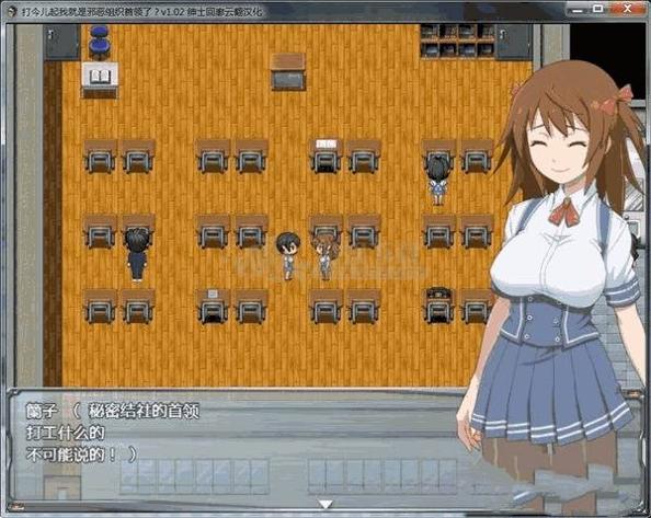 从今天开始我便是邪恶首领 v1.02