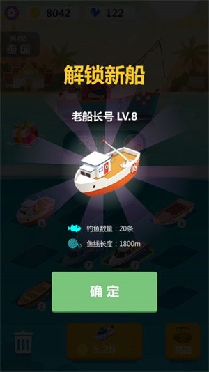 小毛爱钓鱼红包版  v3.38.01