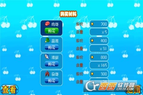 二次元少女开心餐厅