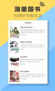 有声小说  v1.02