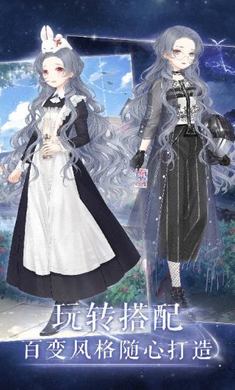 奇迹暖暖破解版