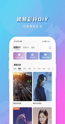 爱音乐 v10.3.8