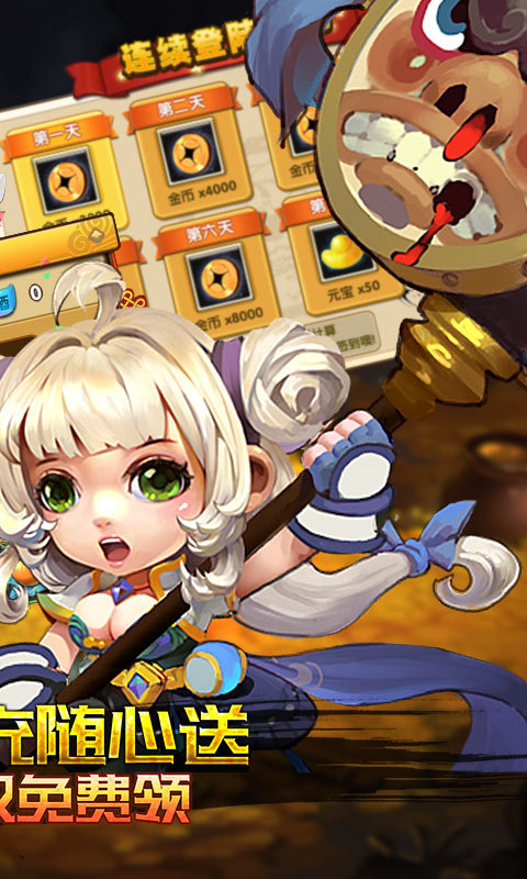 斗魂(无限GM) v1.0