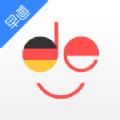 德语入门app官方版 