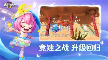 逃跑吧少年神明服最新