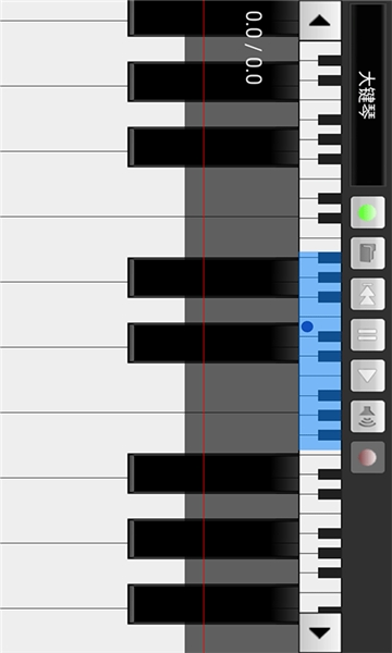 手机钢琴大师 v6.0 安卓版