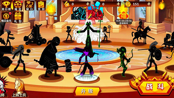 火柴人冲突2023最新版本 v1.4.42