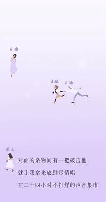 two语音交友.jpg