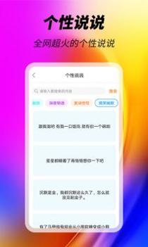 美化精灵大师 v3.0.5