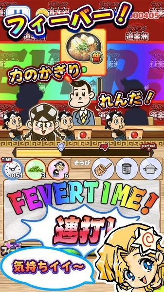 精英拉面汉化版截图1