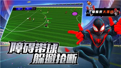 明星足球赛 2022免广告版 v3.1.5