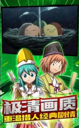 猎团全明星 2024-06-25 15:08