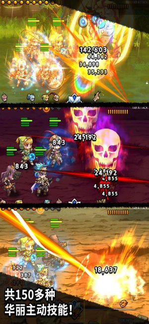 放置骑士团 v3.2.5