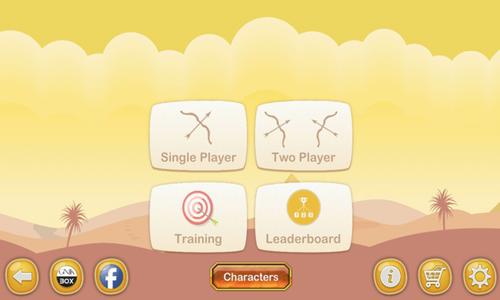 超级弓箭手 v1.0