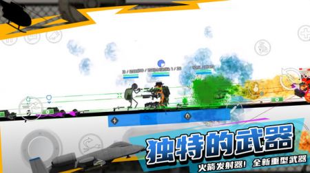 火柴人战地 v3.0.5