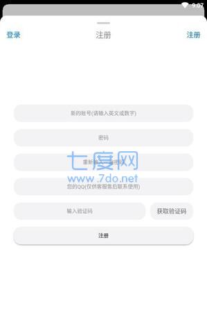 冷狐游戏盒子官网版
