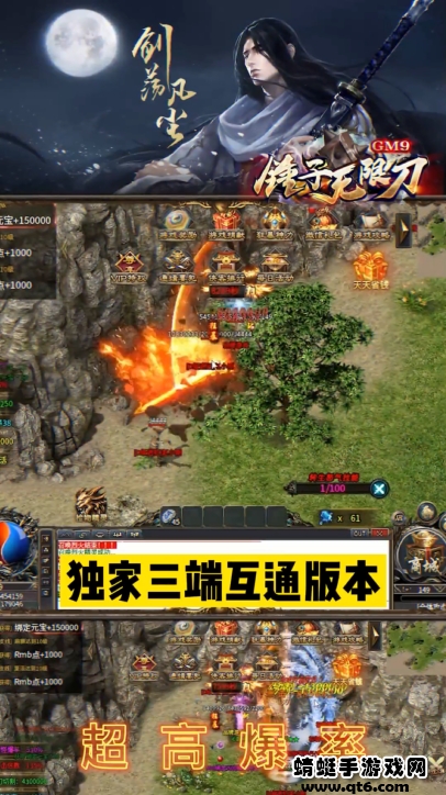 锤子无限刀GM9手游最新红包版  v3.0.1