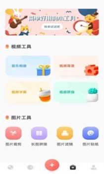 美片相册 v3.0.5