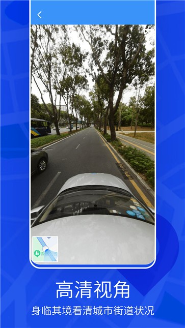 天眼3D实景地图  v1.0.0