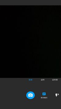 图片扫一扫 v3.0.5