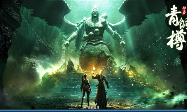 神墓笔记手游官方正式版图片1