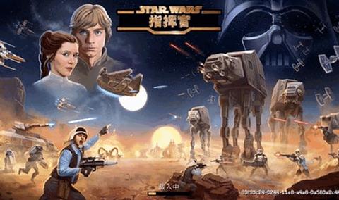 星球大战指挥官中文版